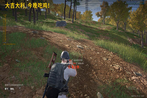 CF辅助彩虹软件效果